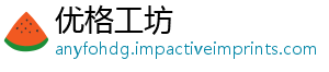 首张书兰溪浙江子证可证电品生工业产产许发出-优格工坊